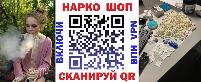Где купить наркоту Ульяновск Псилоцибиновые грибы  АМФЕТАМИН  Вейп ТГК  СОЛЬ  Канабис 