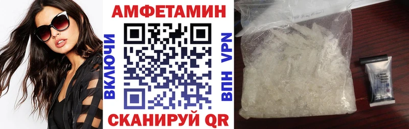 где можно купить   Ульяновск  Amphetamine VHQ 