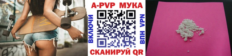 APVP СК КРИС  Ульяновск 