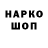 КЕТАМИН VHQ Vitalik Pokutytskiy