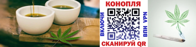 Canna-Cookies конопля  Ульяновск 