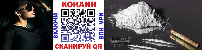 Кокаин Эквадор  Ульяновск 