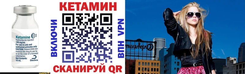 магазин продажи Ульяновск kraken как войти КЕТАМИН VHQ
