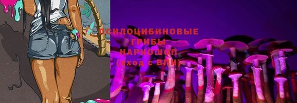 герыч Балахна