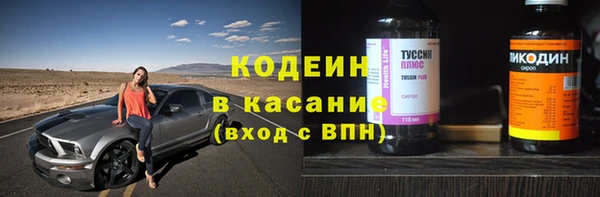 герыч Балахна