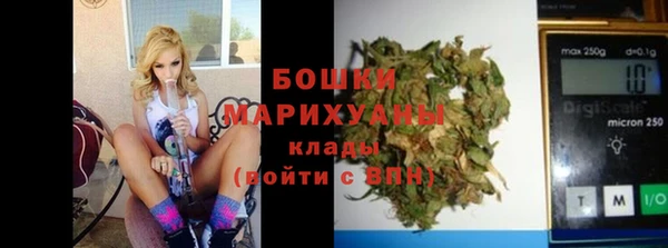 герыч Балахна