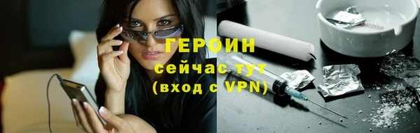 стаф Балабаново