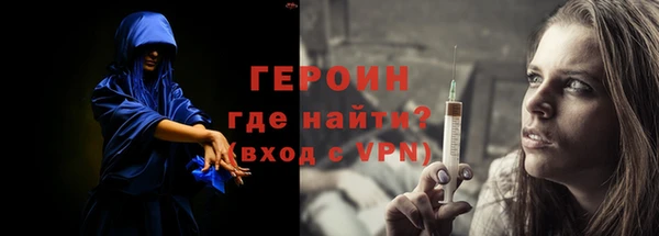 герыч Балахна
