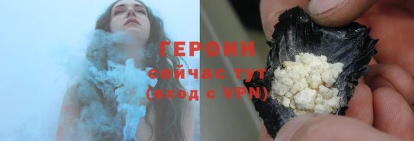 герыч Балахна