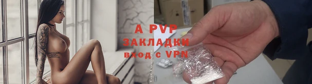 а пвп мука Баксан