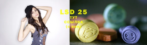 стаф Балабаново