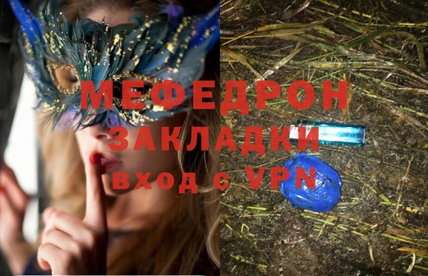 стаф Балабаново
