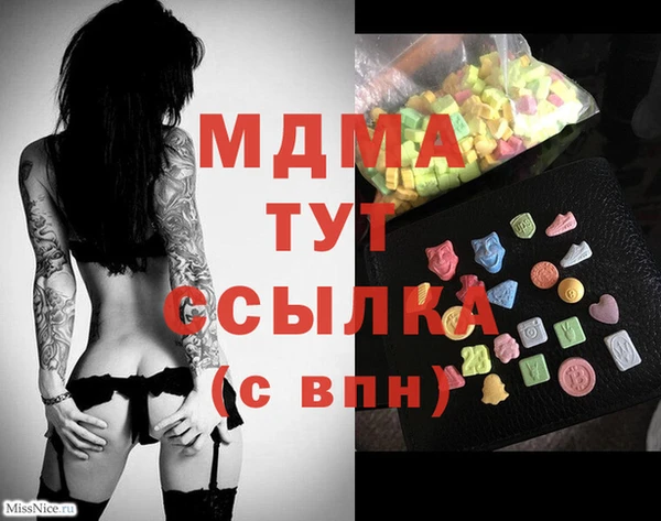 стаф Балабаново