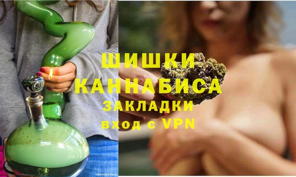 герыч Балахна