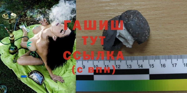 стаф Балабаново