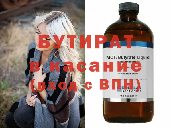 герыч Балахна
