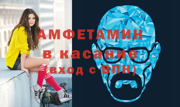 герыч Балахна