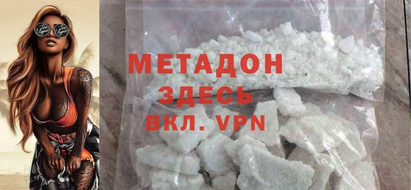герыч Балахна