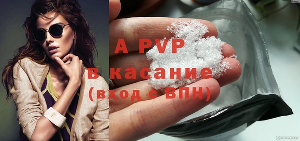 а пвп мука Баксан