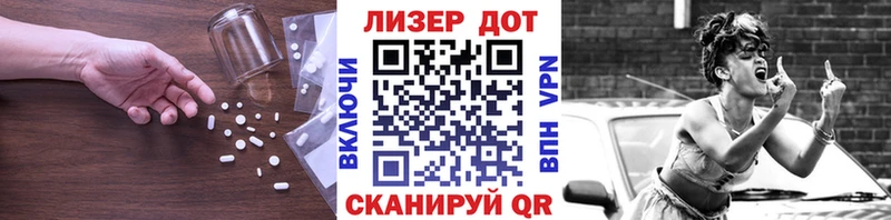 ОМГ ОМГ tor закладка Ульяновск Лсд 25 экстази ecstasy
