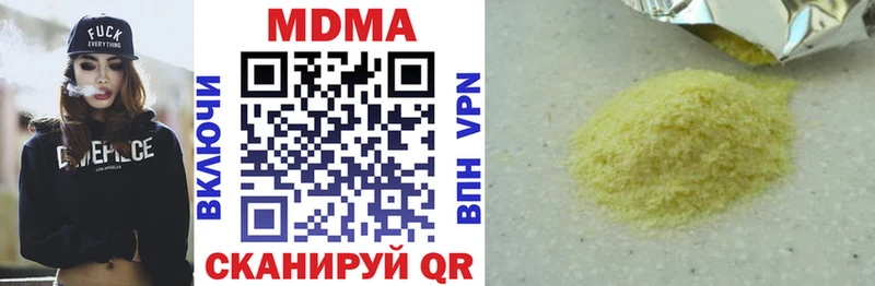 МДМА VHQ Ульяновск
