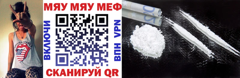 МЕФ VHQ  Ульяновск 