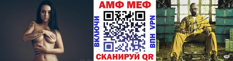 где продают наркотики Ульяновск kraken зеркало Первитин Декстрометамфетамин 99.9%