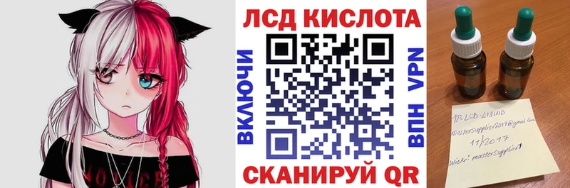 Марки N-bome 1,8мг Ульяновск