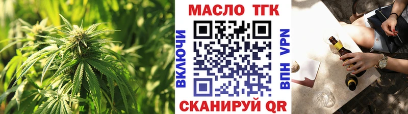 наркотики  Ульяновск  Дистиллят ТГК жижа 